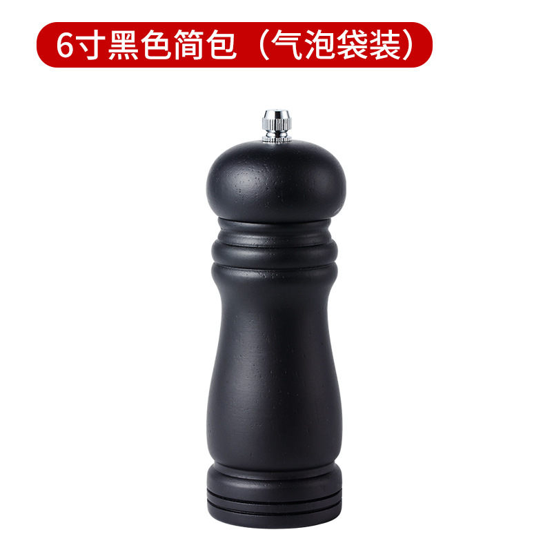 6 인치 블랙 간단한 가방 (버블 백)