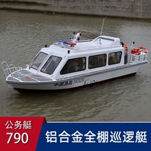 ����Ѳ߉ͧ���A��ͧ�X�Ͻ�ͨͧˮ���O�����ՃȺӴ�ȫ��ͧ8.8��