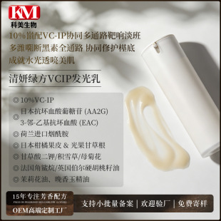 VCIP�l����Һ�n�w�����l�SVC�һ��iOEM�ӹ������o�w���S