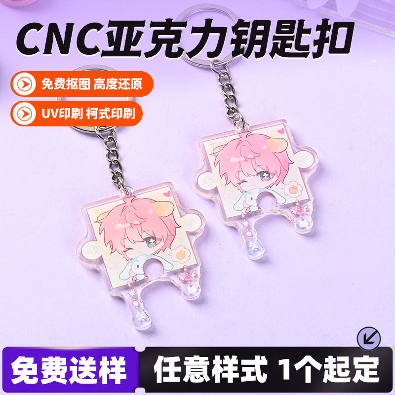 Transparent Acrylic Keychain Custom-Made with Layered Cartoon Pendant, Personalized Anime Merchandise, Creative Design