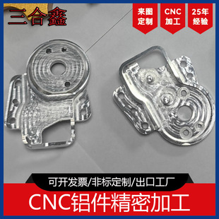 6061 6063�X�Ͻ�ӹ� �X���ӹ� cnc�ӹ� �X�Ͳļӹ�