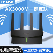 ��TP-LINK�p�lǧ��WiFi6·�������ø���5G�o��AX3000M�����ȫ