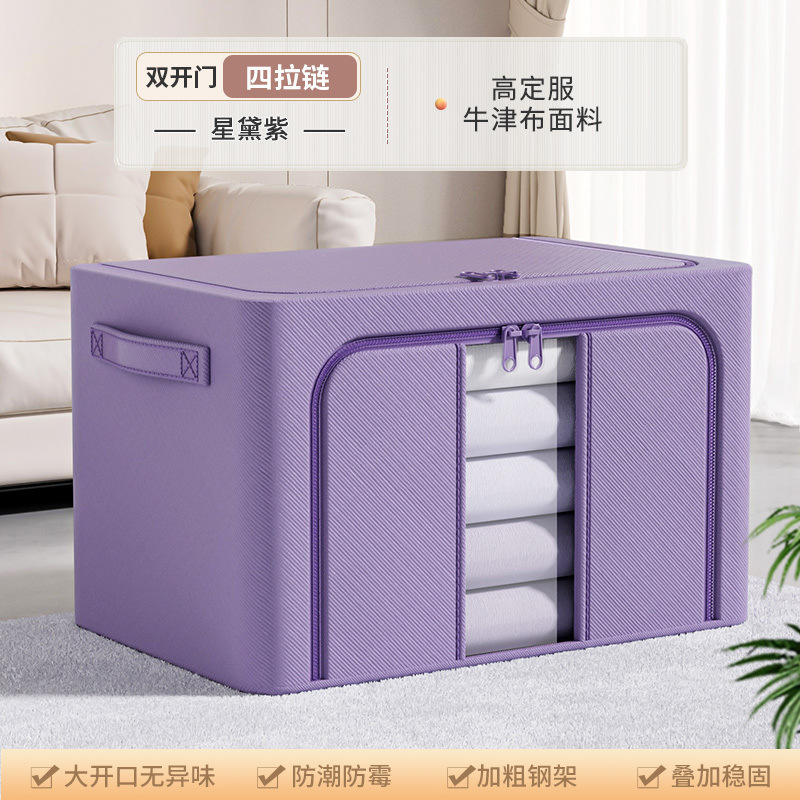 싱다이지 [트렌디한 신색] - 중형 24L (40*30*20cm) 1개