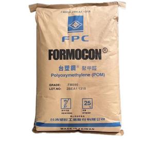 Pom Taiwan Formosa Plastics Fm090Lv Pipe Wear-Resistant Self-Lubricating Bearing Gear Electrical Automotive Field Application Raw Material