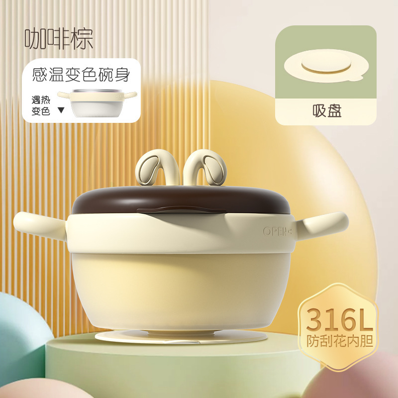 316不锈钢婴儿保温碗防摔防烫辅食碗带吸盘注水保温400ml儿童餐具|undefined