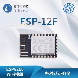 安信可 Wi-Fi модуль ESP8266 последовательный порт для Wi-Fi беспроводной передачи модуля ESP-12F на борту антенны