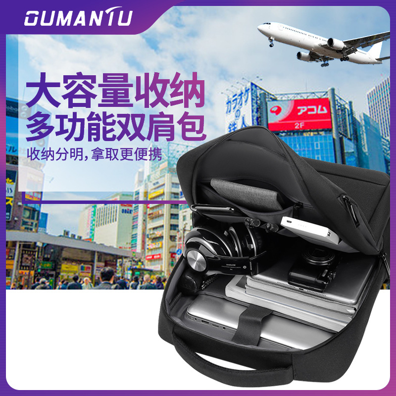 2024 Business Dual-Shoulder Bag for Men, Fashionable Casual Laptop Backpack, Large Capacity, Short Trip Travel Sports Backpack, Wholesale