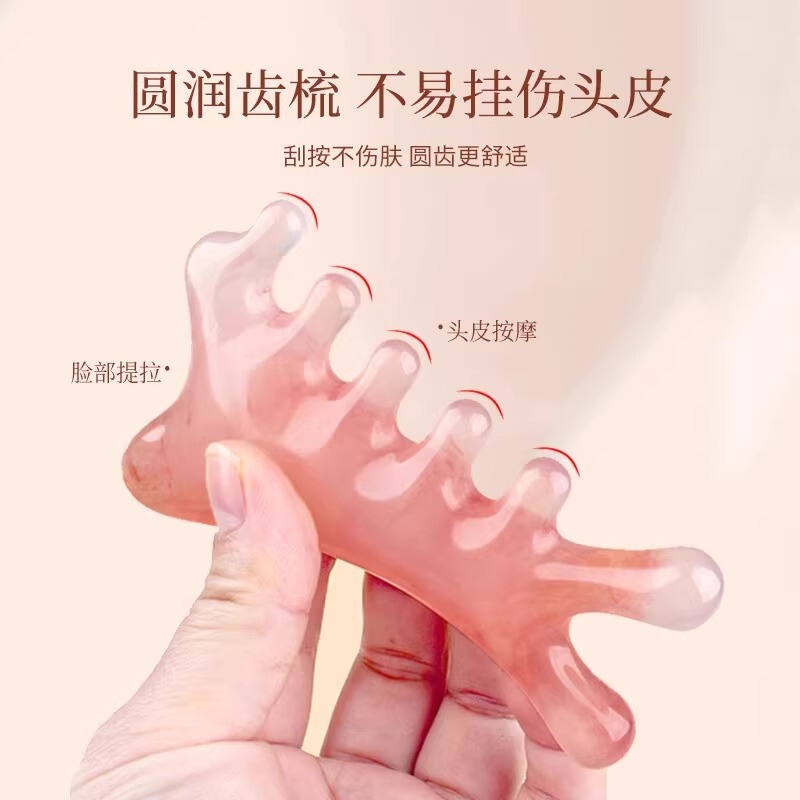 新款四合一多功能头皮按摩树脂梳子头部头疗脸部疏通经络提拉刮痧|undefined