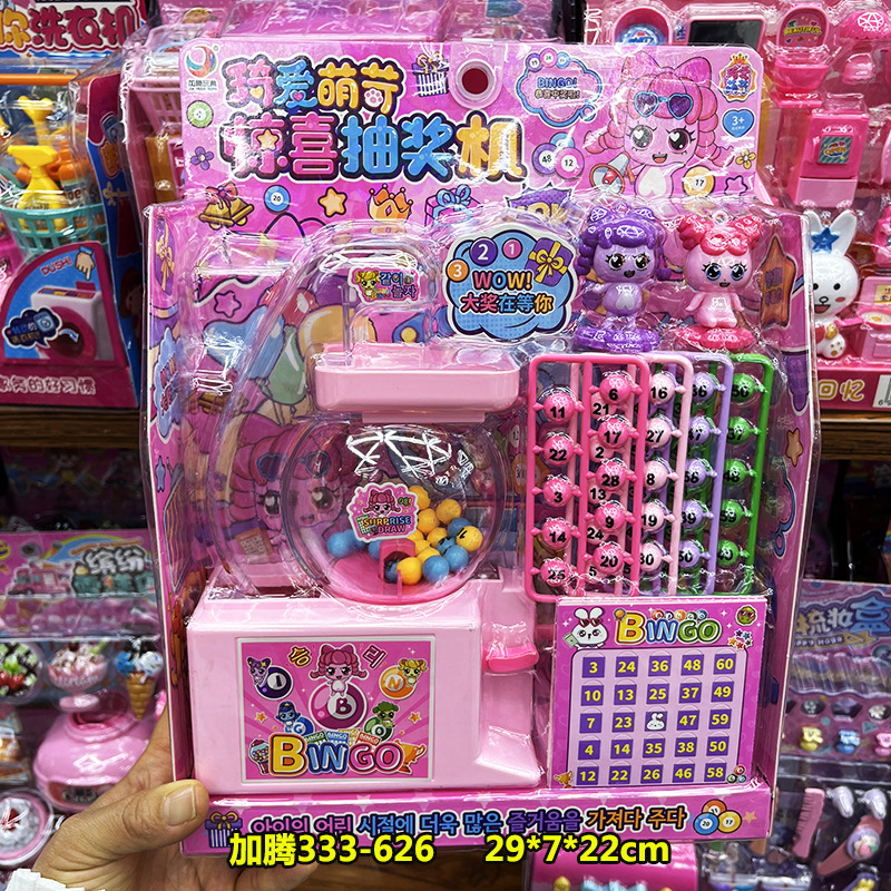 Niños jugar a las casitas de juguete simulación supermercado cajero tienda conveniencia venta escena traje niños y niñas regalo vacaciones