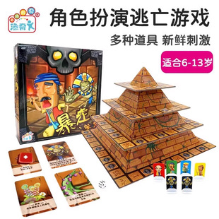 �����Գǃ�ͯ��������̽�U�Α���С�W����Ů���������6-10�q����