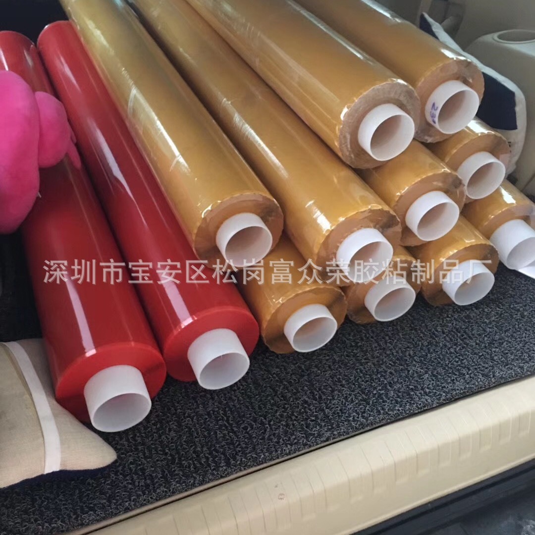 pet双面胶涂布厂家皇冠7965红膜0.2双面胶 黄纸双面胶
