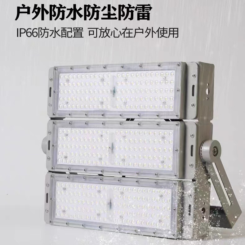 Módulo de luz de inundación LED Luz de túnel Iluminación de carretera al aire libre Luz de palo alto Plaza Luz de campo Luz de inundación