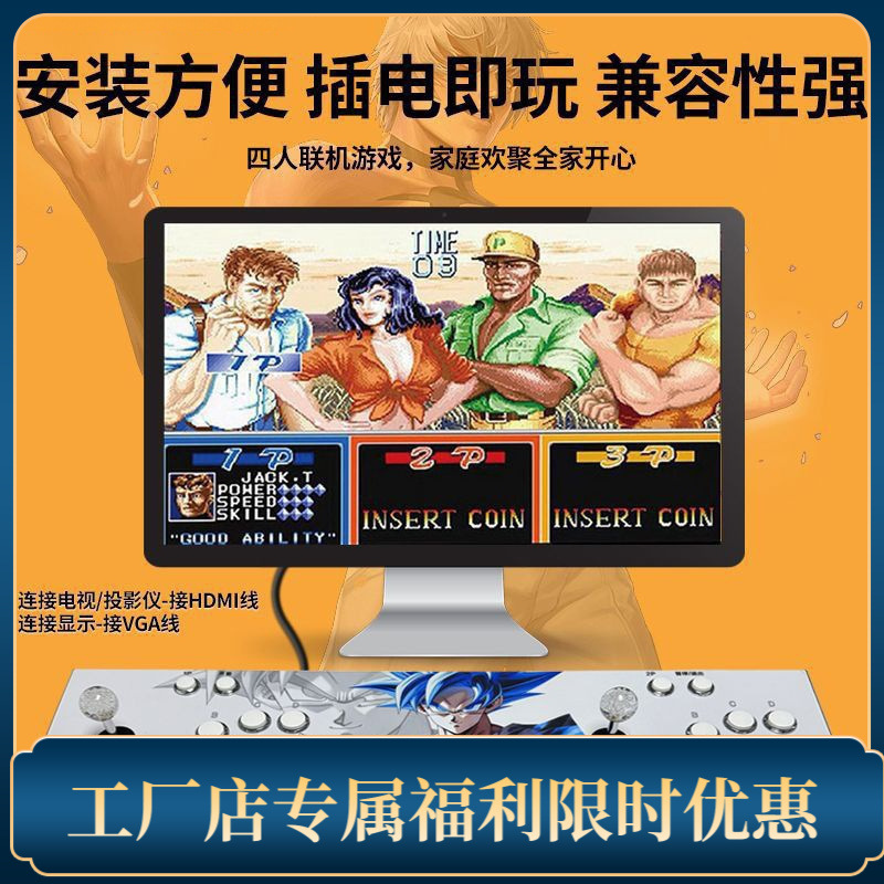 Pandora's Moonlight Box King of Fighters Arcade Game Console with Tv Handle Home Double Joystick All-In-One Package