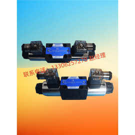 七洋油压电磁阀DSV-G02-2C-A220-90接线盒液压阀3C/4C/6C8C/2AD24