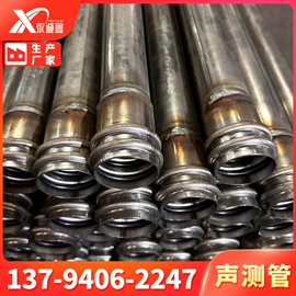 钢绞线;焊管;金属建材