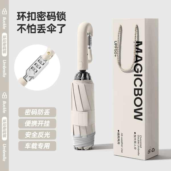 [Patent password lock ring buckle+reverse non-wet+night reflector] 20 bone-beige color