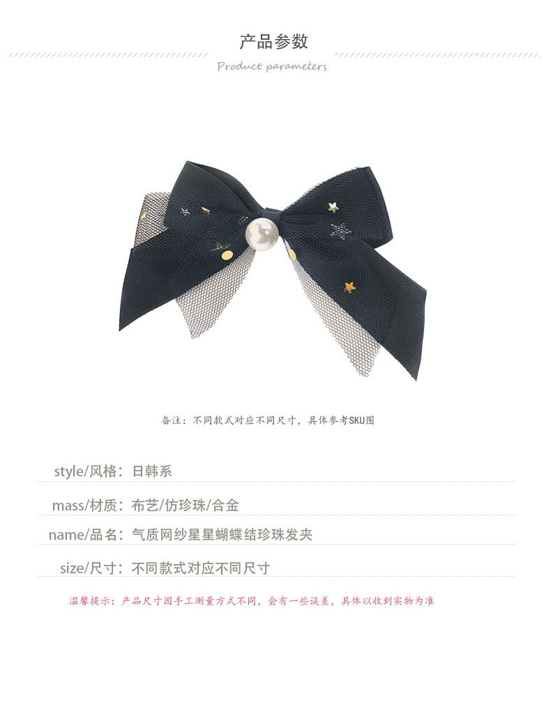 Korean Pearl Bow Hairpin display picture 2