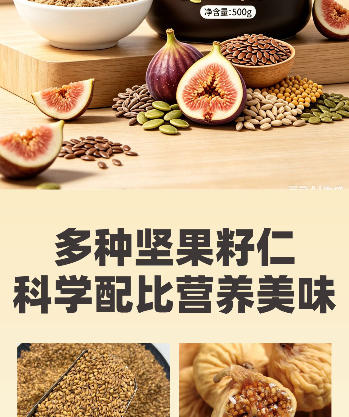 Seed Cycling Powder OEM Private Label Custom Breakfast Dietary Fiber Fruit and Vegetable Powder Meal Replacement Powder overview