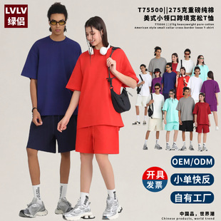 LVLV�G�H����ODM���b��ʽ��ɫT��С�ζ��ƌ��ɶ��伃��T��Ů�F؛