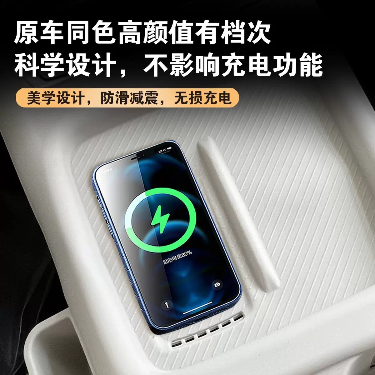 Suitable for 26 models of Qiyuan Q05, all-in-one integrated center console cup holder silicone pad, center console silicone protective pad, anti-slip pad