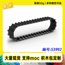 53992�羳13972 x1681̹�˴��Ĵ�MOC����������Ĵ���ľ��50g��