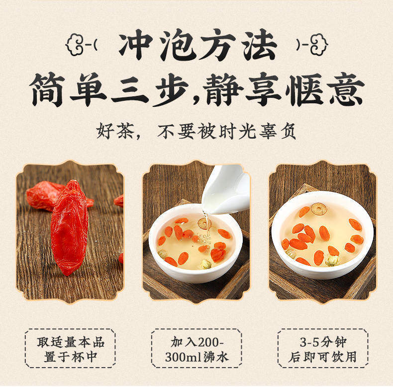 Ningxia Goji Berries Gou Qi Zi Premium Grade Large Berry Sun Dried No Sulfur 250g x 2 Jars for Tea Wine and Cooking details