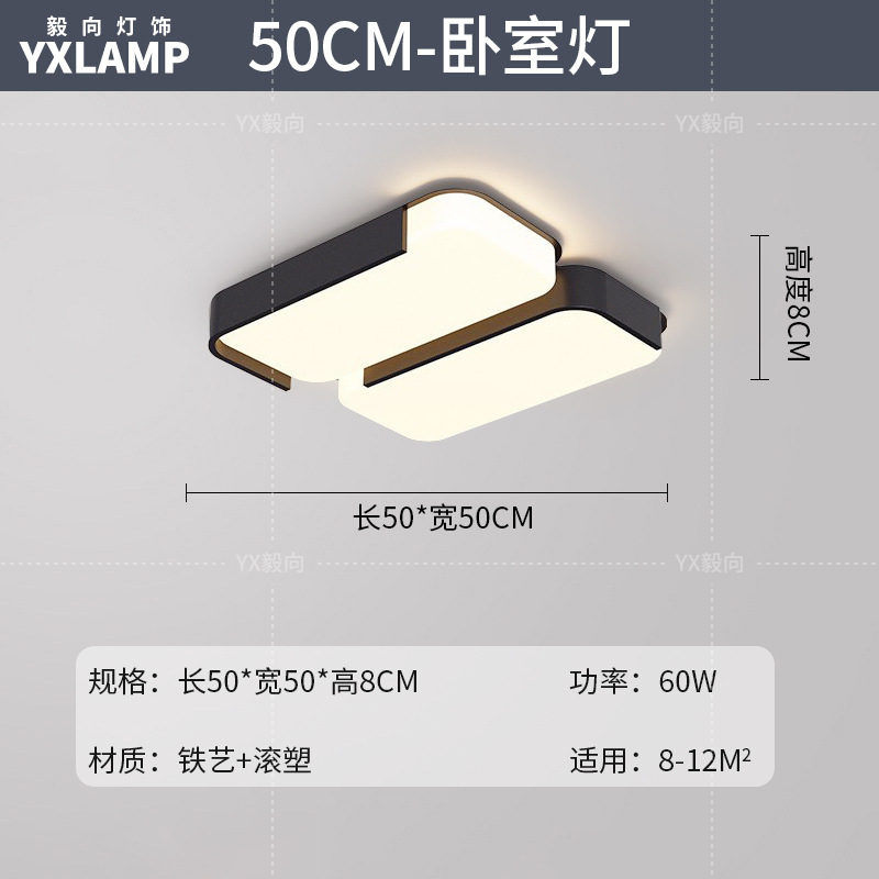 Lámpara de sala de estar, atmósfera simple, moderna, luz principal creativa, 2025, nueva lámpara de techo, paquete de iluminación de Guangdong Zhongshan para toda la casa