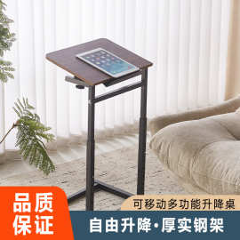 多功能电脑升降桌简易家用书桌床边电脑桌可升降写字桌办公桌定制
