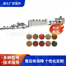 时产1吨漂浮式膨化鱼饲料生产线 大号水产牛蛙饲料颗粒膨化机