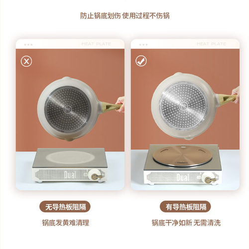New induction cooker heat conductor plate heat conductor super magnetic pad stainless steel heat conductor plate rose gold stove accessories