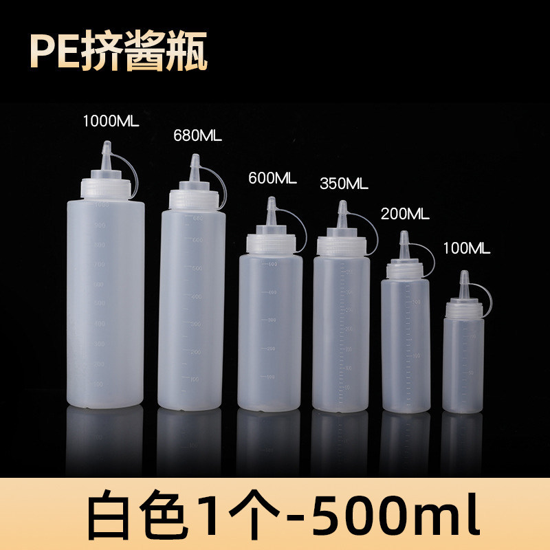 스퀴즈 소스병 1개 500ml [두껍고 딱딱하지 않아 짜기 편함]
