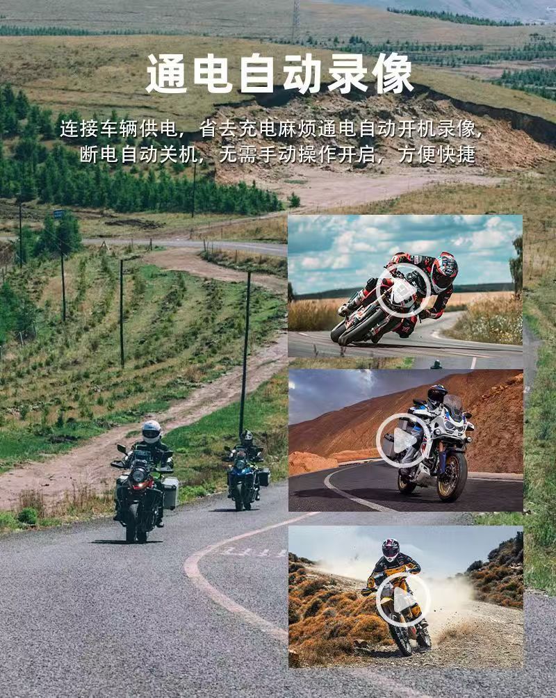 High-definition motorcycle driving recorder front and rear dual lens Sony high-definition night vision waterproof anti-shake Internet recorder