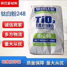 �F؛���R-248���I��⁰׷۽�tʯͨ����̖�������z�T�Ϲ��I��