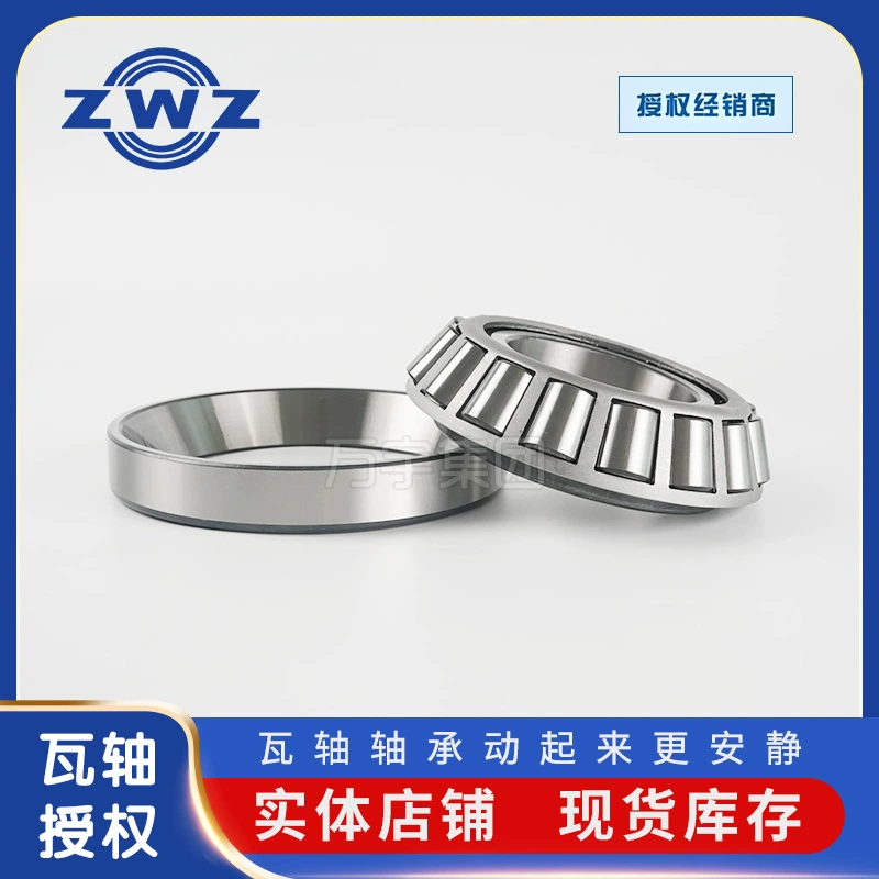 Оптовая продажа Watty Store 32007 Конические роликовые подшипники Высокоскоростные автомобильные подшипники Подшипники моста тяжелых грузовиков Подшипники категории 7