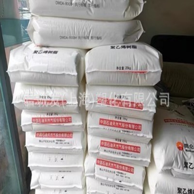 Hdpe中石油独山子石化DMDA-8920高強度薄肉製品玩具食品容器応用|undefined