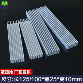 散热器;绝缘垫片;导热油