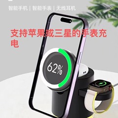 クロスボーダー四合一折り畳みマグネット無線充電15W急速充電アップルサムスン携帯電話腕時計無線充電