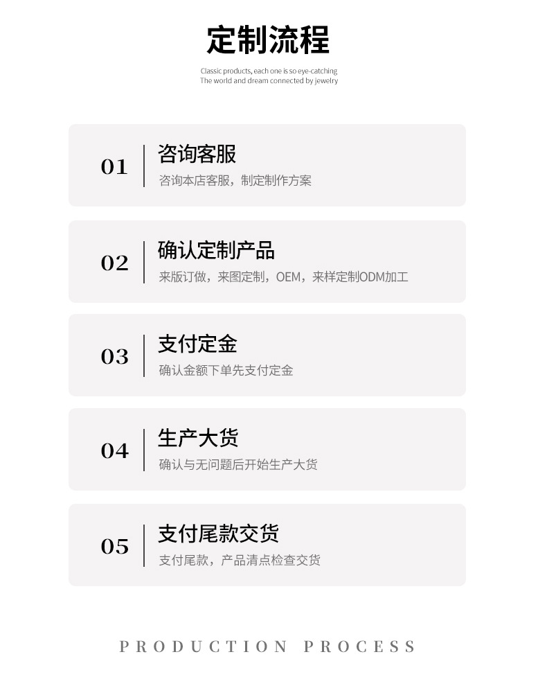 艾尔缘定制详情1_02