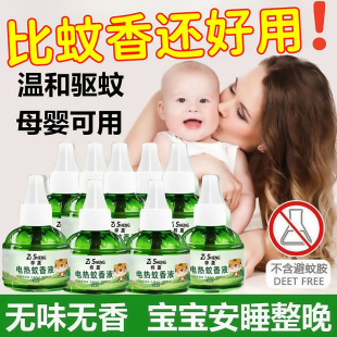 늟�����Һ�������Һ�oζ�냺ͯ�ЋD�ò��ʽ�o���a��Һ����ˮ��