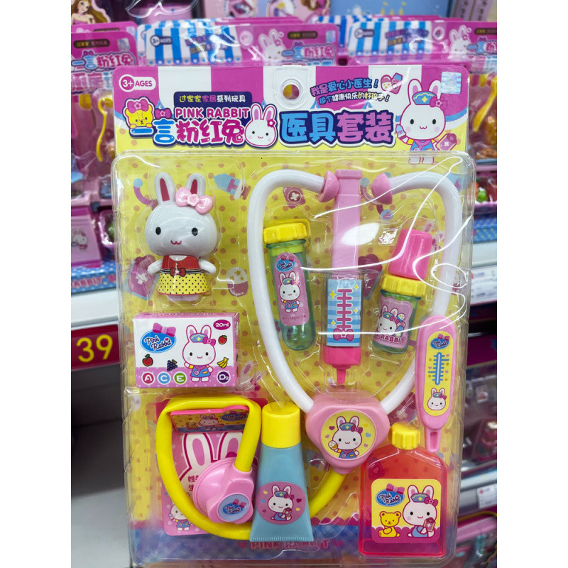 17102 의사 장난감 세트