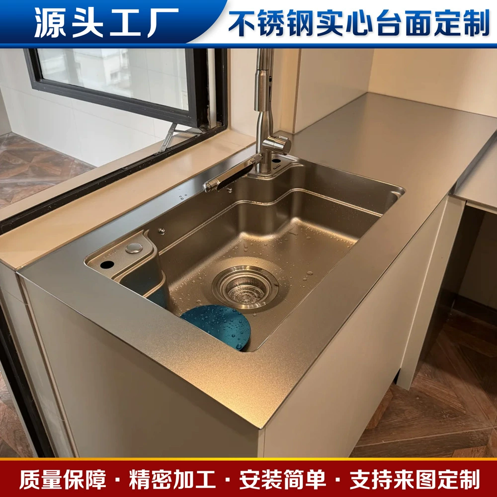 Столешница из нержавеющей стали 304, остров из твердой нержавеющей стали, устойчивая к царапинам встроенная раковина, сварная кухонная столешница, столешница