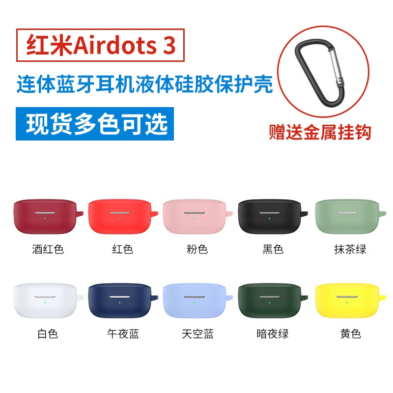 Совместимые силиконовые наушники, защитный чехол, organizer bag, redmi