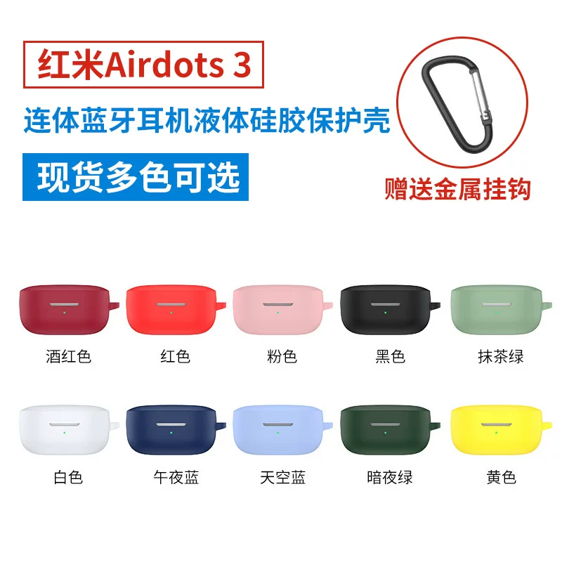Совместимые силиконовые наушники, защитный чехол, organizer bag, redmi