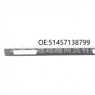 ��܇ˮ����߅�򣨻�ɫ�� OE#51457138799 �m��춌��R E90 E91