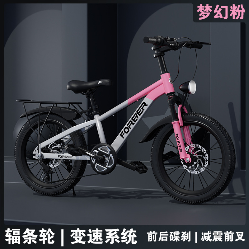 Bicicletas infantiles permanentes de 6 - 12 años de edad, 15 niños, niñas y niñas, cinturón de cambio de velocidad para niños mayores, amortiguador de choque para estudiantes de primaria, bicicleta de montaña