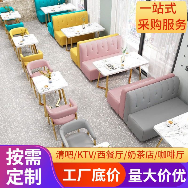 Milk Tea Shop Tables and Chairs, Booth Seating, Sofa, Café Wall-Side Seating, Trendy Casual Western Restaurant, Dining and Snack Shop Table and Chair Set Milk Tea Shop Tables and Chairs, Booth Seating, Sofa, Café Wall-Side Seating, Trendy Casual Western Restaurant, Dining and Snack Shop Table and Chair Set