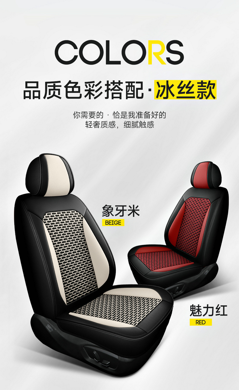 New Foreign Trade Model, All-Season Universal Split-Type Full Leather Breathable and Wear-Resistant Universal Five-Seater Car Seat Cushion and Seat Cover