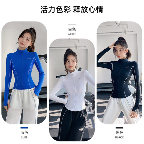 Yoga clothes for women, tight-fitting and slimming,  spring and summer new sports long-sleeved tops, running jackets, fitness clothes suits