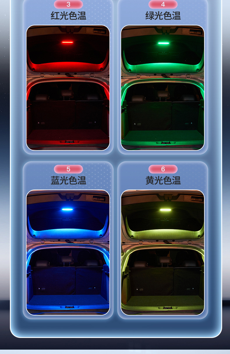 New solar-powered charging induction switch lighting, universal for car modification, automatic induction, high-brightness trunk light