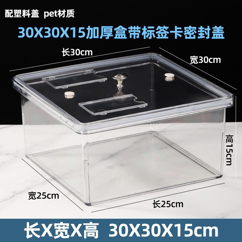 拡大斜め半透明バルクスナック棚プラスチックボックススーパーマーケットスナック食品ボックス収納と整理ボックス送料無料|undefined